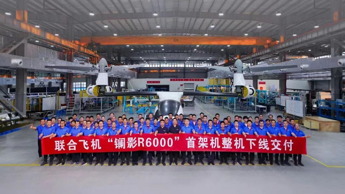 UR6000 tiltrotor UAV China